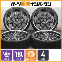 送料無料 エリートマックス 26インチ 新古品 サバーバン エスカレード ユーコン プラド ホイール 11J＋15 PCD139.7 6H タイヤ新古品 NITTO Black Mamba BM7 エスカレード タホ サバーバン アバランチ 新品