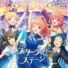CD / ゲーム・ミュージック / THE IDOLM＠STER CINDERELLA GIRLS STARLIGHT MASTER CRYSTAL QUALIA 07 スターライトステージ