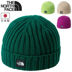 ノースフェイス ベビー用 ニット帽子 ニットキャップ THE NORTH FACE カプッチョリッド 日本製 保温 防寒グッズ 冬小物 赤ちゃん ベビーウエア アウトドア アクセサリー カジュアル シンプル ぼうし こども 子ども 男の子 女の子 ブランド ア