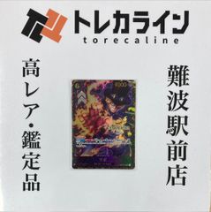 ドラゴンボールスーパーカードゲーム フュージョンワールド