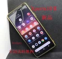 新品■Xperia 10 II SO-41A/SOV43/Y!mobile専用メタリックバンパーソフトスマホケース・SO41A so-41a so41a sov43 moac