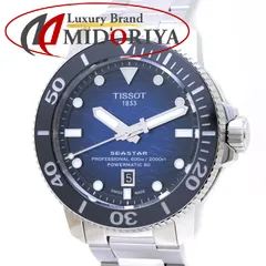 2024年最新】tissot シースター2000の人気アイテム - メルカリ