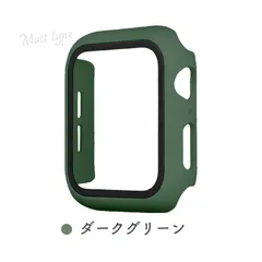 アップルウォッチ 【ダークグリーン】 カバー ケース ガラス 保護 ハードケース 9H apple watch 保護ケース 全面保護 透明 クリア SE 7 6 5 4 3 2 1 45mm 40mm 44mm 38mm 42mm 41mm