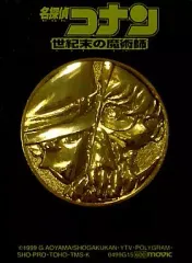 2025年最新】世紀末の魔術師の人気アイテム - メルカリ