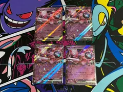 ポケモンカードゲーム ロケット団のミュウツーex RR 4枚 デッキ汎用 ロケット団の栄光