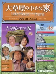 2025年最新】大草原の小さな家 ディアゴスティーニの人気