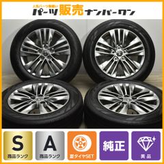 【ほぼ新車外し 美品】トヨタ 40 アルファード 純正 18in 7J +40 PCD120 ヨコハマ ADVAN V03 225/60R18 ヴェルファイア 流用 送料無料