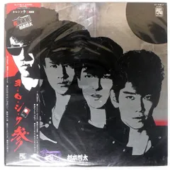 2025年最新】紅麗威甦の人気アイテム - メルカリ