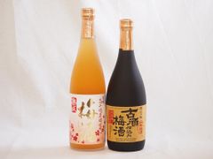 安田、フラミンゴオレンジ 1800ml 720ml 2本セット - メルカリ