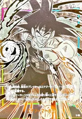2025年最新】エナジーマーカーパックの人気アイテム - メルカリ