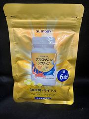 サントリー◆グルコサミン アクティブ 30日間トライアル【未開封】賞味期限：2027年2月