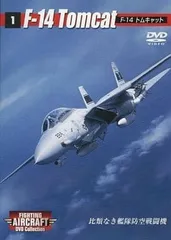 2024年最新】FIGHTING AIRCRAFTの人気アイテム - メルカリ