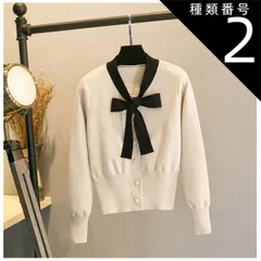 種類2：ホワイト/M リボン付き クロップド リブ カーディガン トップス アウター ショート ショート丈 袖あり 長袖 Vネック タイト リボン 前開き リブニット 編み込み パールボタン かわいい 大人可愛い きれいめ シンプル カジュアル 大人 上品 お
