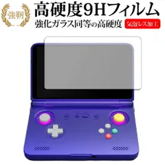 2025年最新】retroid pocket flipの人気アイテム - メルカリ
