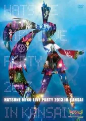 初音ミク ライブパーティー2013 in Kansai ミクパ♪ 前編【音楽 中古 DVD】レンタル落ち
