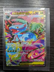 ポケモンカード メイ SR SM11b ドリームリーグ 067/049 - メルカリ