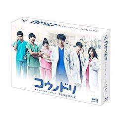 【中古】コウノドリ SEASON2 Blu-ray BOX z2zed1b