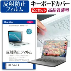 2025年最新】gpd pocket 4の人気アイテム - メルカリ