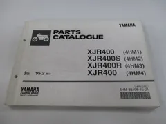 2026年最新】xjr400 サービスマニュアルの人気アイテム - メルカリ