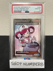 PSA 9 & 10 連番 ダークライ & クレセリア LEGEND レジェンド 035/040