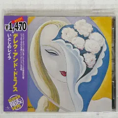【国内配送】 メガレア美品！】デレクアンドザドミノス/いとしのレイラUK 洋楽