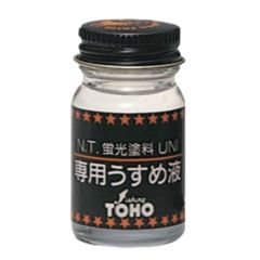 東邦産業 蛍光塗料UNI専用うすめ液 ケース入り 18ml 透明 うすめ液 