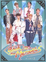 【中古】その他Blu-ray Disc BACK TO THE MEMORIES PART2 Presented by FUN!FUN!FANTASTICS