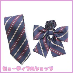 【特価】[YFFSFDC] 制服 リボン ネクタイ 学生服 小物 DK JK スクールリボン 中学生 高校生 男子 女子 多色