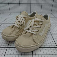 ◇ Θ VANS ヴァンズ ローカット シンプル スニーカー サイズ23 ベージュ系 レディース E  【1508250043499】