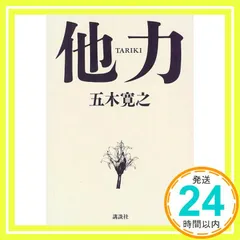 2025年最新】無言購入大歓迎◎の人気アイテム - メルカリ