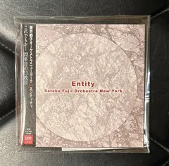 【帯付きCD】藤井郷子 「エンティティ」 Satoko Fujii