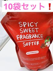 【800ml ×10袋セット】ミツエイ SPICY SWEET FRAGRANCE SOFTER 衣類用 濃縮 柔軟剤 スパイシースィートフレグランス 詰替え