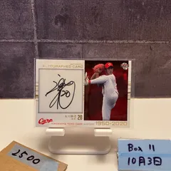 2025年最新】直筆サイン 永川の人気アイテム - メルカリ