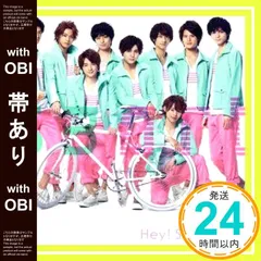 【帯あり】smart【初回限定盤2】(DVD付) [CD] Hey!Say!JUMP_07