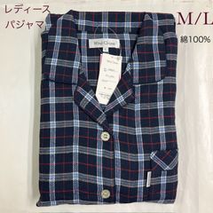 FU-324/344　Wind Chime レディース綿100%先染裏起毛ビエラパジャマ　コン×サックス　上下セット　婦人パジャマ　前開き  A058-01 ④/⑭　Mサイズ/Lサイズ