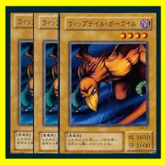 地獄の辞典・悪魔の事典・幻獣辞典　3冊セット　ガーゴイルの置物付 2025年最新】ガーゴイルの人気アイテム - メルカリ