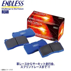 2025年最新】endless z34の人気アイテム - メルカリ