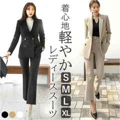 ☆ Mサイズ ☆ ビジネススーツ レディース pmyladysuit07 ビジネススーツ レディース?セットアップ パンツスーツ フォーマルスーツ ジャケット パンツ セット 上下 カジュアルスーツ ズボン 長袖 無地 きれいめ シンプル 上下セット