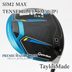 2025年最新】tensei blue tm50 rの人気アイテム - メルカリ