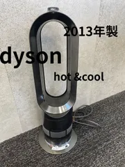 2025年最新】Dyson ファンヒーターの人気アイテム - メルカリ