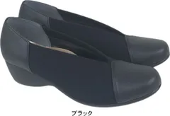 パンプス レディース 痛くない 歩きやすい ヒール 黒 靴 ウエッジ ソール Vカット 美脚 厚底 ラウンドトゥ 仕事 コンフォート シューズ ファーストコンタクト ブラック（）  22.0cm
