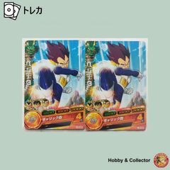 ドラゴンボール - ドラゴンボール 剣闘変形モリブデン C08-017 Z/X ゼクス 3枚 ( #11602 ) - メルカリ