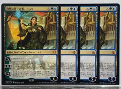 【新品未使用】復活した精霊信者、ニッサ　 スリーブ100枚入り ２セット MTG 復活した精霊信者、ニッサ スリーブ 未開封 - メルカリ