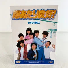 陽あたり良好! DVD〈全8枚組〉レンタル落ち Amazon.co.jp: 陽あたり良好! [レンタル落ち] 全8巻セット