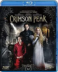 クリムゾンピーク全種４人セットポスター クリムゾンピーク全種4人セットポスター - メルカリ