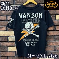 【VANSON/バンソン】天竺半袖TEE クロスボーン スカル 骨 BONE 刺繍 ワッペン ロゴ バイク バイカー ツーリング メンズ レディース ユニセックス 男女兼用 NVST-2517 ブラック 新品 未使用 送料無料