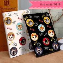 iPad mini7用 iPad mini6用（8.3インチ） 手帳型ケース ペン差し付き 猫柄 ネコ　スタンド　 オートスリープ機能