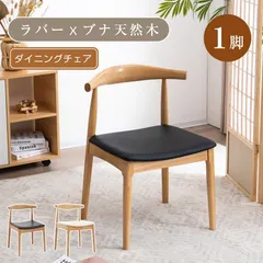 2025年最新】喫茶店 椅子 レトロの人気アイテム - メルカリ