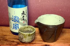 古谷道生　信楽焼　酒器　ぐい呑　お猪口　酒盃　箱無し 古谷道生 信楽ぐい呑 酒盃 酒呑 良質 ぐい呑 酒器 信楽焼 古谷