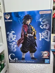 BANDAI - 鬼滅の刃　一番くじ　フィギュア　富岡義勇　我妻善逸　セット Amazon | バンプレスト 一番くじ 鬼滅の刃 ～鬼殺の志～ ラスト